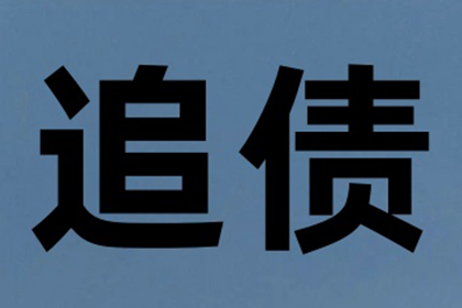 借款合同违约金计算方法